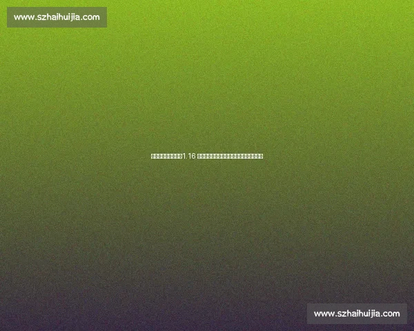 乔哈特力挺维尔茨：1.16 亿英镑转会费物超所值，红军中场将迎质变