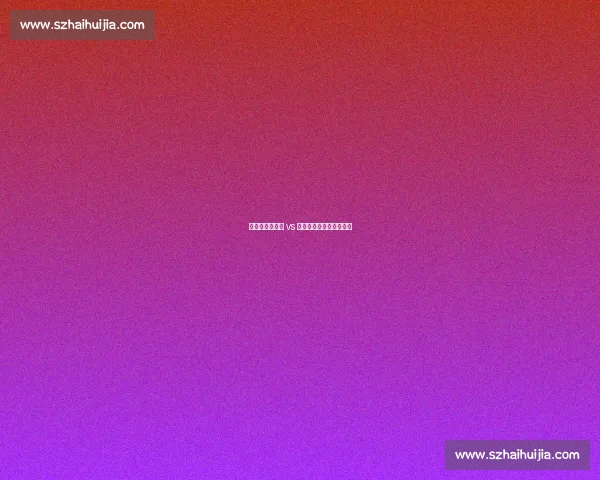 巅峰对决：乔丹 vs 詹姆斯，一对一终极解析