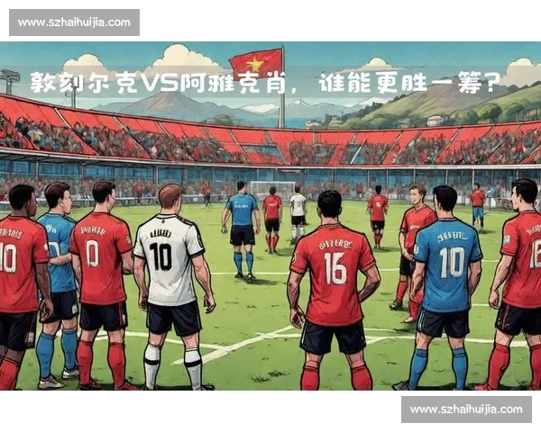 法国对阵澳大利亚强强对话焦点之战全面前瞻赛事分析看点解析展望